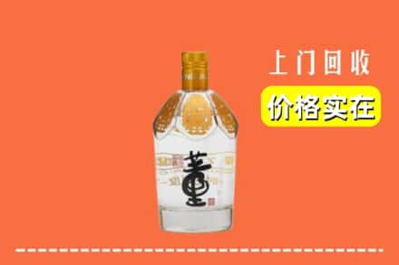 大理弥渡县回收董酒