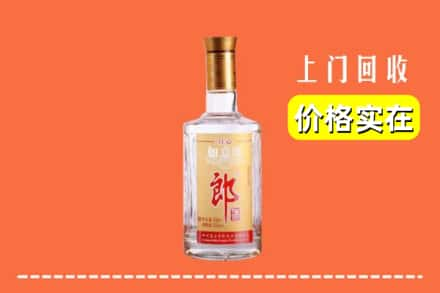 大理弥渡县回收老郎酒