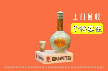 大理弥渡县回收四特酒