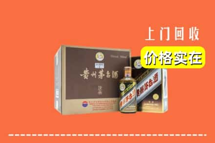 大理弥渡县回收彩釉茅台酒